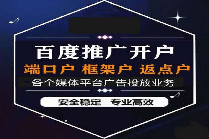 案例分享：SEM运营托管助力企业实现业绩突破